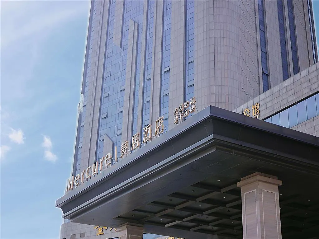 Hotel Mercure Anyang Downtown
